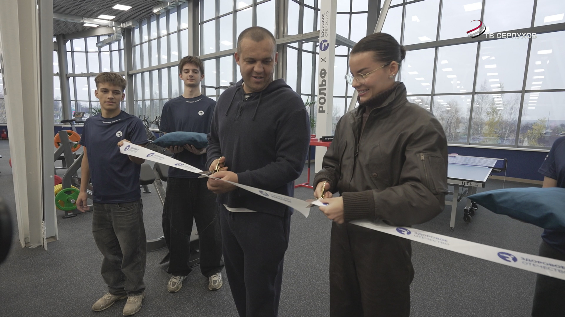 В Серпухове открылся новый спортивный зал