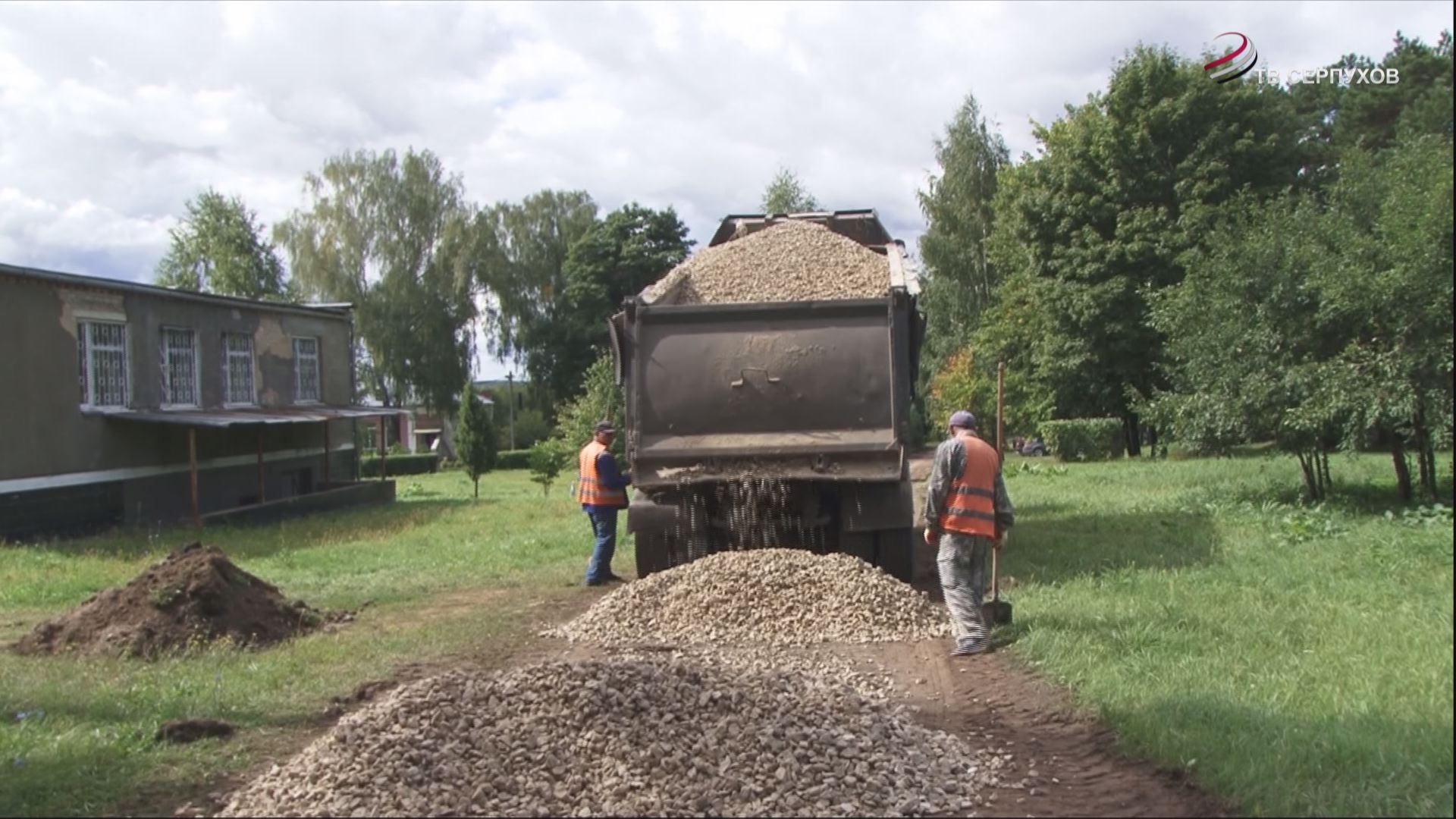 работа в серпуховском районе