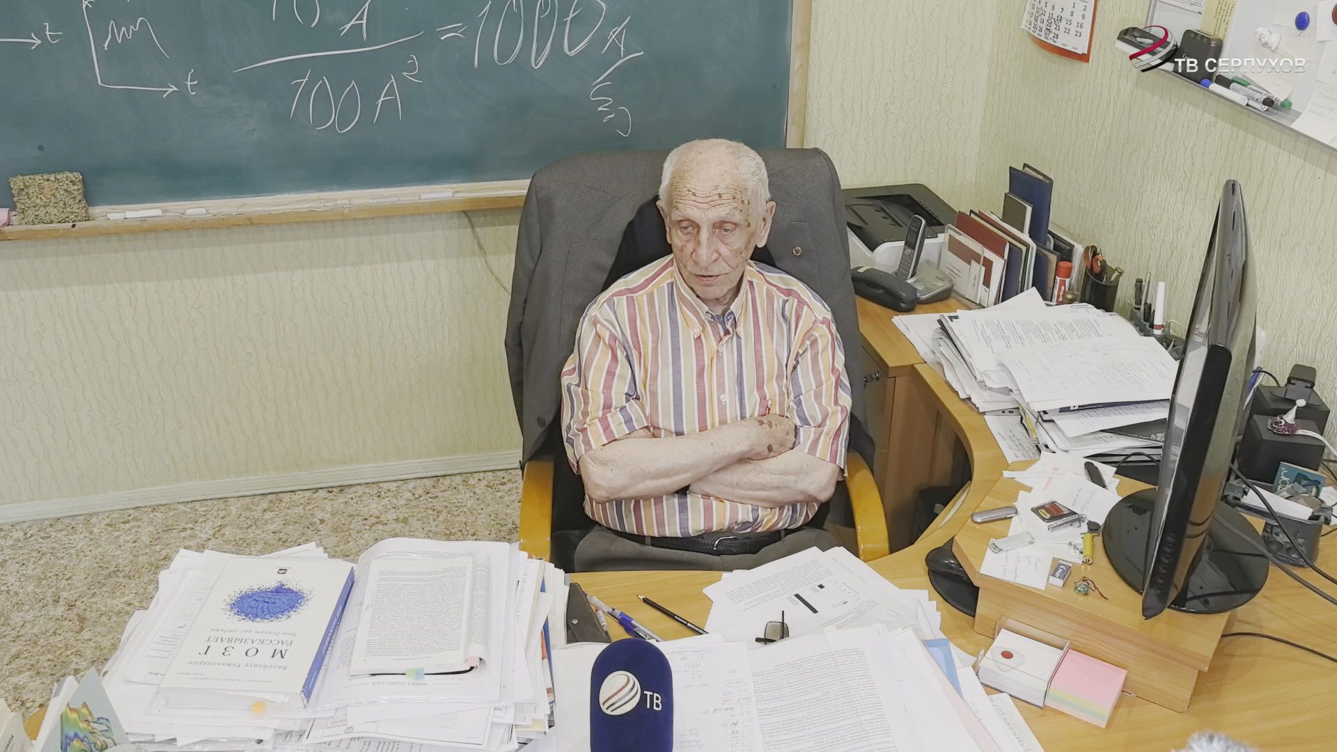 Учёный из Пущино Генрих Иваницкий занимается исследованием искусственного интеллекта