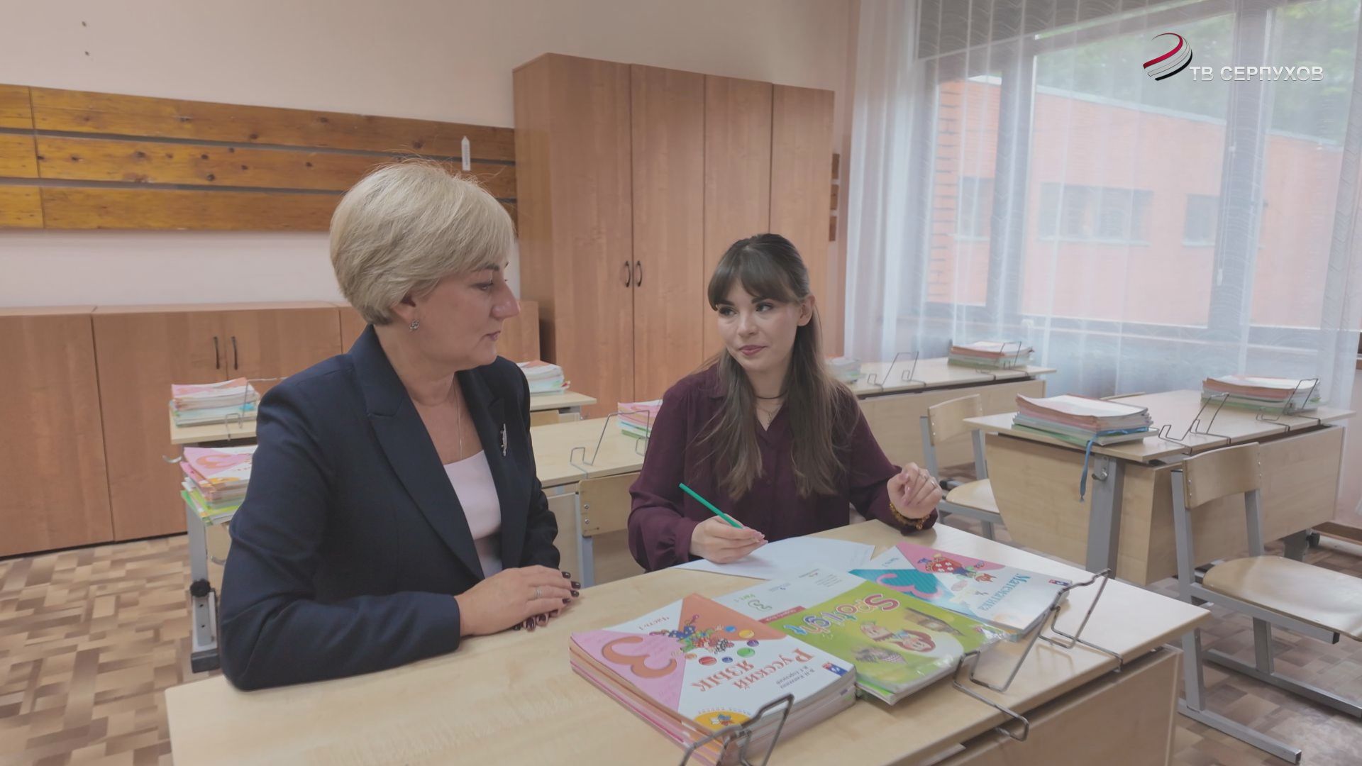 В Серпухове педагоги получают меры социальной поддержки