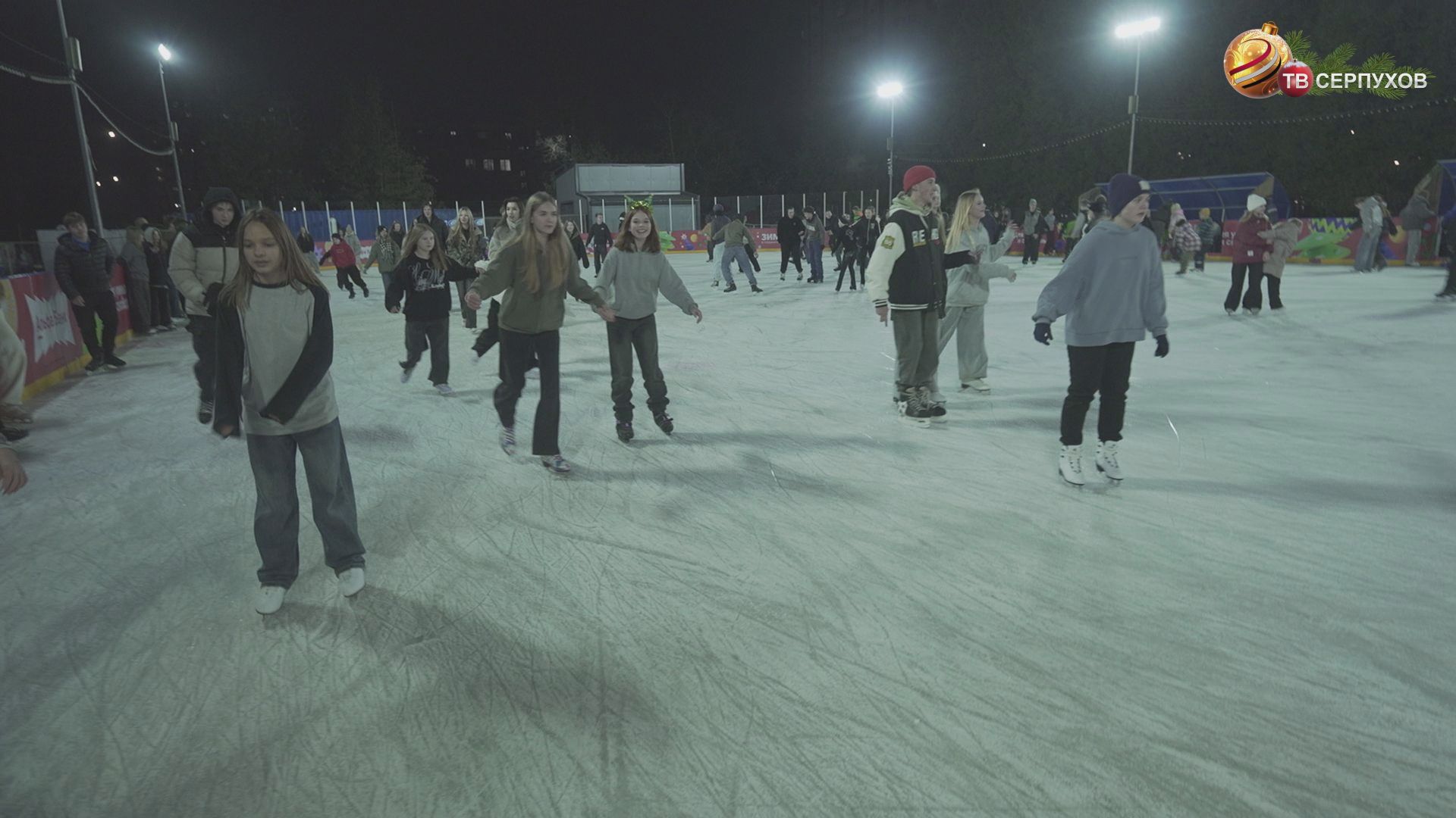 В парках Серпухова дали старт зимнему сезону