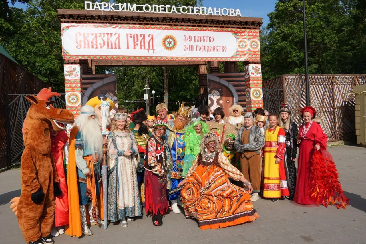 29 августа, в парке имени Олега Степанова состоится фестиваль «Сказка Град», посвященный русской народной сказке