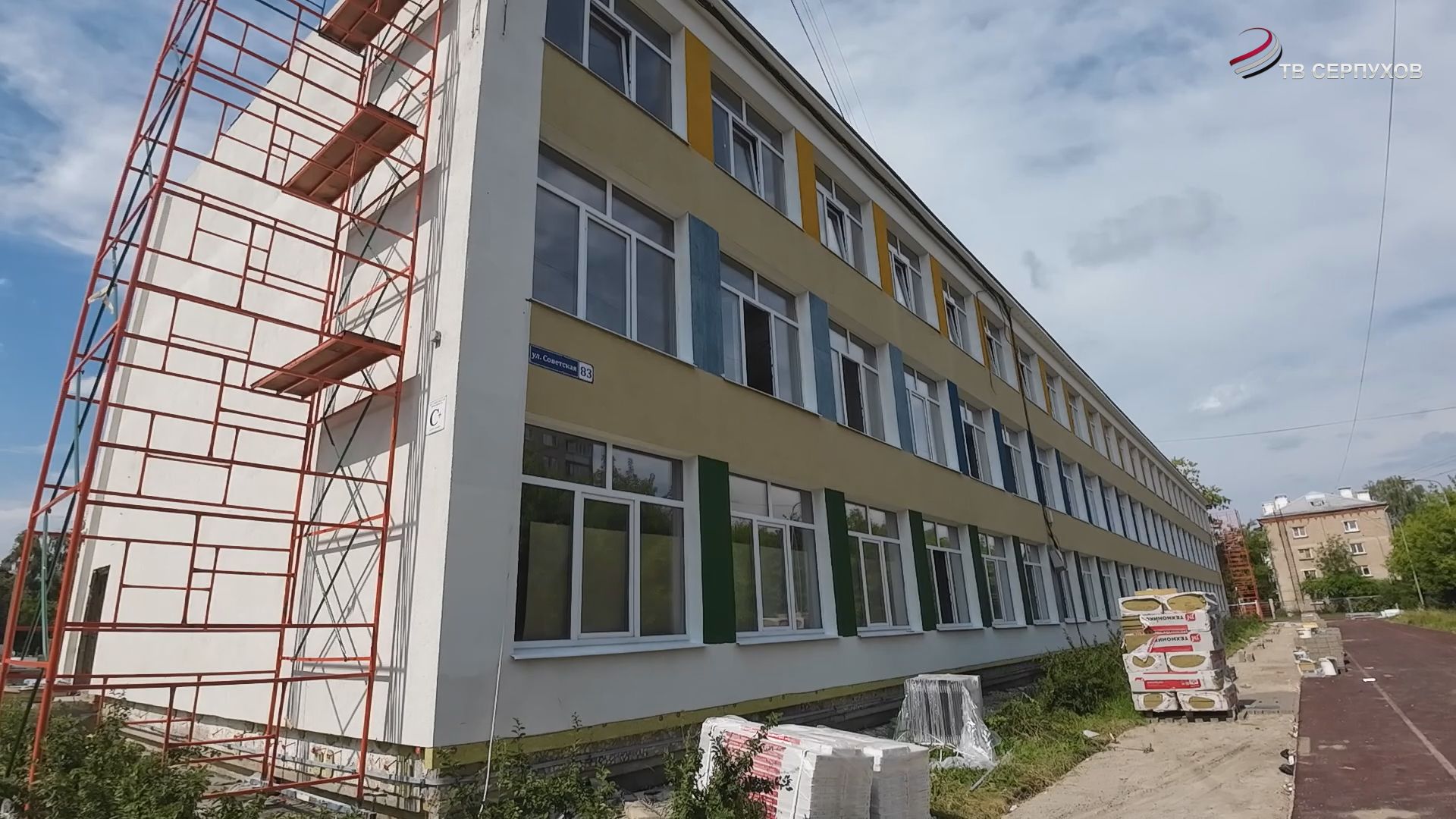 В Серпухове завершается ремонт школ