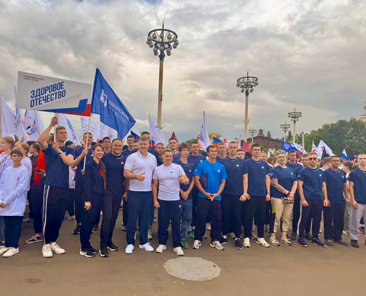 Серпуховское масштабное спортивное шествие «Здоровое Отечество» прошло на ВДНХ, объединив тысячи сторонников здорового образа жизни