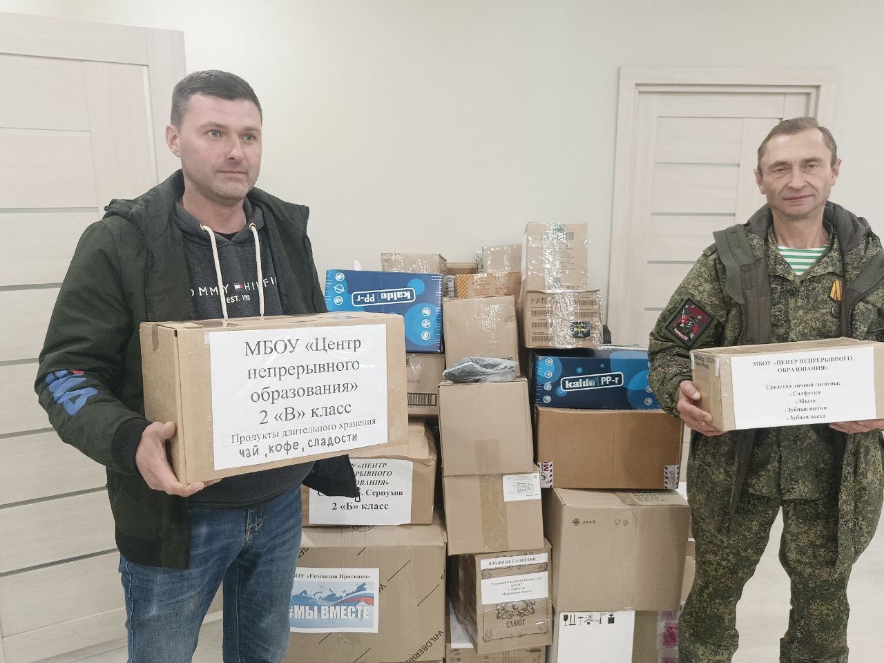 Гуманитарная помощь продолжает поступать из Серпухова в зону проведения СВО