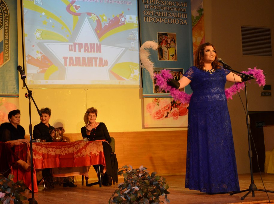 Конкурс грани таланта. Конкурс грани таланта
