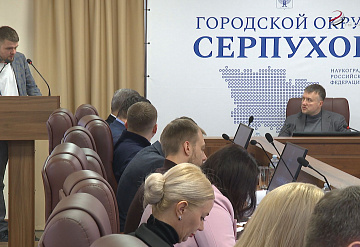 В Серпухове за вывоз мусора отвечает региональный оператор «Каширский»