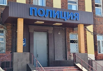 Серпуховичей приглашают на службу в УМВД России