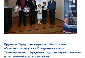 Депутат Госдумы Александр Коган провел серию рабочих поездок и встреч в городах своего избирательного округа