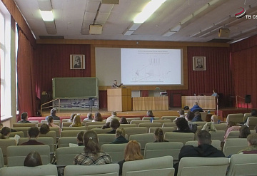 В Большом Серпухове стартовала крупная научная конференция