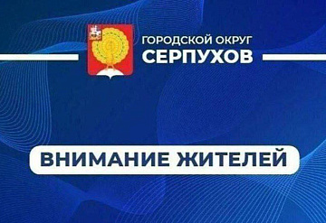 Серпуховичам рассказали, можно ли отказаться от обеденного перерыва на работе или сократить его 