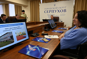 В Серпухове состоялось очередное заседание Политсовета местного отделения Единой России