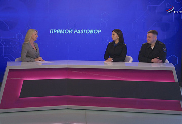 Прямой разговор. День работников следственных органов