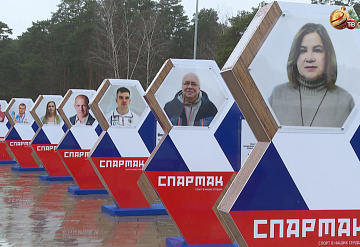В Серпухове появилась аллея славы спорта