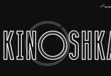 KINOSHKA. Киноафиша с 18 по 25 июня