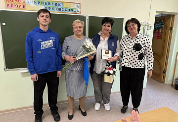 В Серпухове учителей поздравили от местного отделения «Единой России»