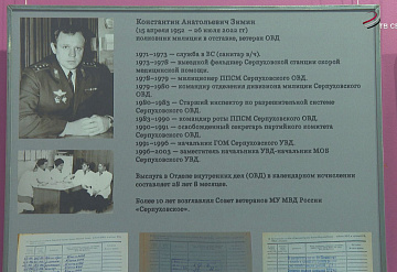 Константину Зимину присвоили звание почетного гражданина Городского округа Серпухов посмертно