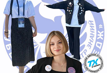 Финалистом Всероссийского конкурса старост стала студентка из Серпухова