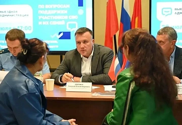 В Серпухове в МЦ «Патриот» состоялась тематическая выездная администрация, посвящённая вопросам поддержки участников специальной военной операции и членов их семей