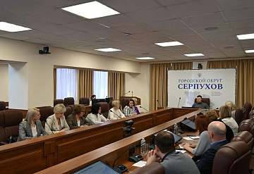 В Серпухове обсудили реализацию проекта «Гонка дронов»