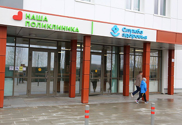 Врачи серпуховской поликлиники помогли новорождённому и его маме