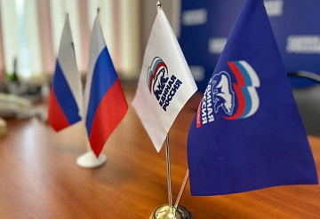 Депутаты Единой России в Серпухове проведут приемы жителей 