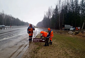 Первый весенний субботник прошёл на 361-м километре трассы А108.