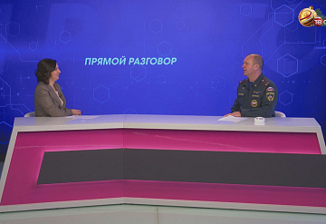Прямой разговор. Противопожарная безопасность