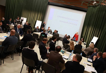 В Протвино обсудили перспективы развития наукограда Большой Серпухов 