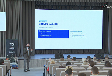 В Серпухове провели форум‑тренинг по эффективной коммуникации «Слышать. Понимать. Решать»