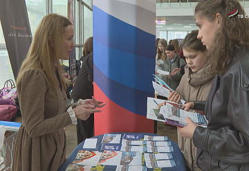 В Серпухове прошла 29-я ярмарка учебных мест