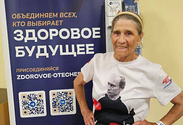 В Серпухове 5 июля пройдёт «Марафон Зарядок»