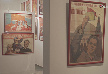 В серпуховском историко-художественном музее открылась новая экспозиция «Все на выборы!»