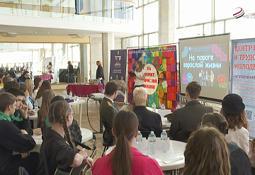 В Серпухове для девятиклассников прошла игра «На пороге взрослой жизни»