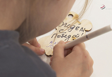 В  Едином центре поддержки участников СВО и их семей провели мастер-класс