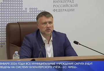 В Серпухове обсудили модернизацию ЖКХ и подготовку к отопительному сезону