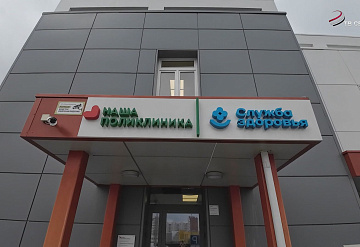 В Серпухове проверили новую диагностическую базу поликлиники №7