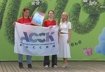 В Серпухове отметили День физкультурника