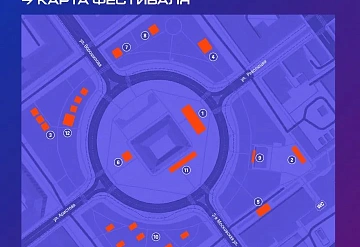 Как будет выстроена логистика фестиваля  «ИИ-волны»?