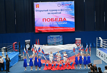 Открытый турнир и фестиваль по муай-тай прошёл в Серпухове