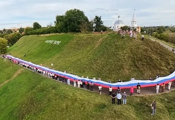 В преддверии Дня Государственного флага России на Соборной горе — в историческом центре Серпухова — состоялся патриотический флешмоб