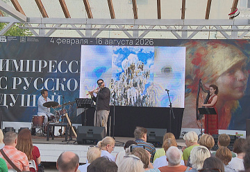 В Серпухове провели 9-й фестиваль «Музей под звездами»