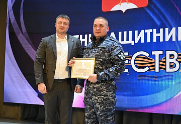 Защитникам Отечества в Серпухове вручили благодарственные письма 