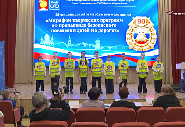 В Серпухове состоялся смотр-конкурс юных инспекторов дорожного движения