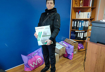 В Общественной приёмной Серпуховского местного отделения «Единой России» продолжается сбор гуманитарной помощи 