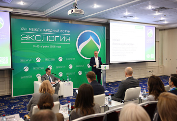 В Москве обсудили проект ежегодной общественной резолюции по вопросам экологии