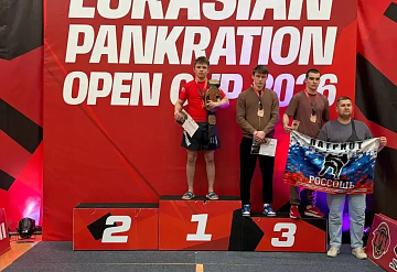 Спортсмен из Серпухова стала чемпионом "EurasiaPankration Open Cup 2026"