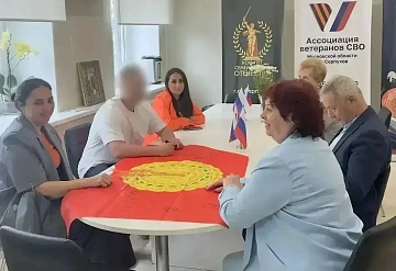 В Едином центре поддержки участников СВО и их семей состоялась трогательная встреча