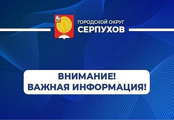 В Госдуме обсудили проект Стратегии развития ООПТ