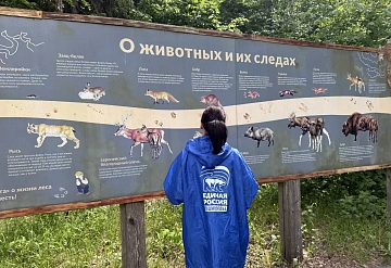 В Приокско-Террасном заповеднике отметили День эколога экскурсией «Дорога к зубрам»